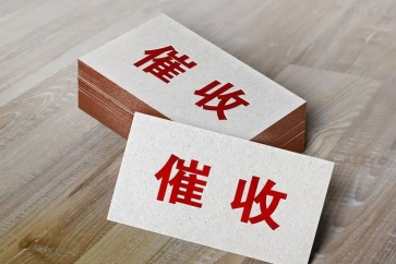 欠錢不還的人還非常囂張?jiān)趺崔k？
