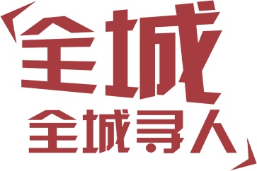 怎樣查找對方開房記錄或出軌證據？