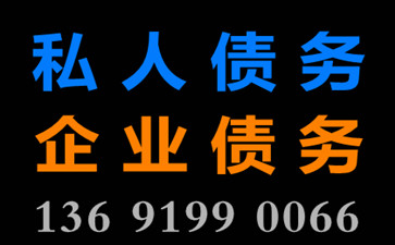 對(duì)方不付貨款如何向他追債？