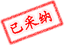 深圳清債公司成功收回8萬元