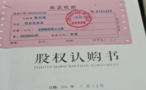 抖音大網(wǎng)紅母親騙走股權投資款怎么辦？